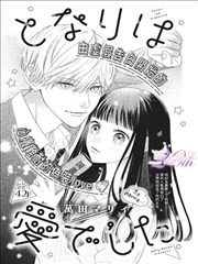 第 07 讲零台词页缩略图